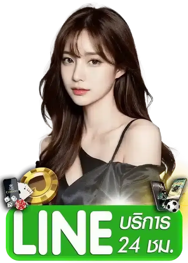 ค่ายเกม-line